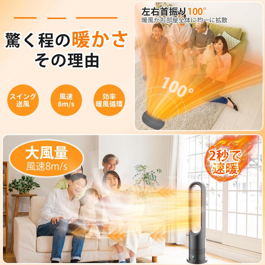 В 2024 году Для охлаждения и обогрева Нет Керамический нагреватель Отопительный прибор Энергосбережение Электрический нагреватель с вентилятором, нагнетателем теплого воздуха Двигатель постоянного тока Осцилляция 9 ч