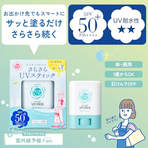 УФ-прогноз Silky Stick F SPF50+ PA++++ водостойкий Подходит для использования с 1 года Смывается мылом Текстура солнцезащитного средства для тела Портативный 15 г