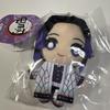 [USED] Demon Slayer: Kimetsu No Yaiba Limited Edition Sold Out Plush Toy Mascot Shinobu Kocho