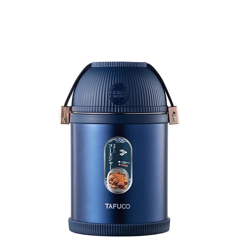 TAFUCO 316 Stainless Steel Thermal Food Jar