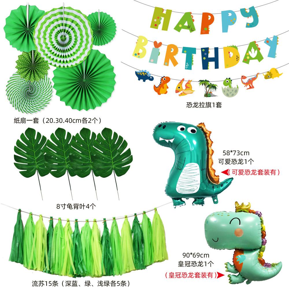 Mori Dinosaur Balloon Set, Dinosaur Birthday Letter Flag Children'S Paper Fan Party Decoration