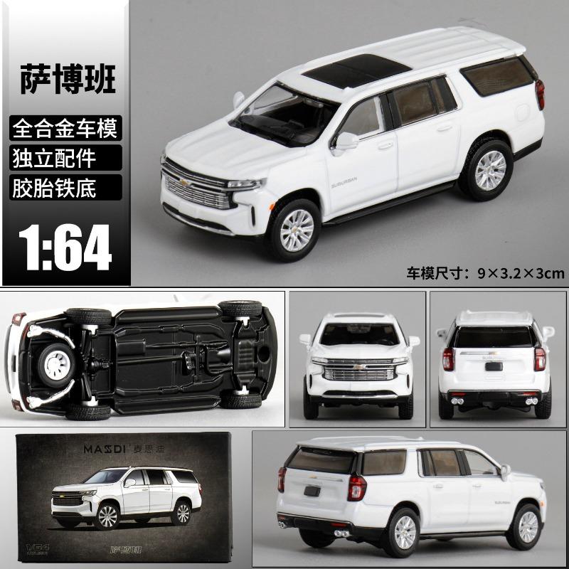 MASDI 1:64 Chevrolet SUV Simulation Alloy Die-Cast Car Model Adult Collectible Standing Decoration Boys' Toy