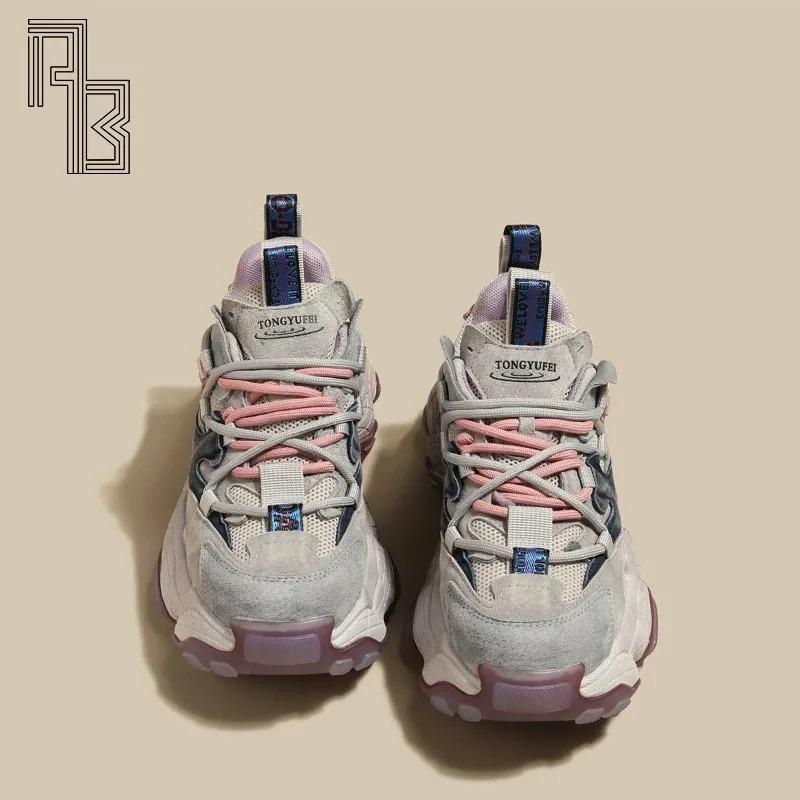 Fashionable Retro Dad Shoes For Women, Spring And Autumn Lightweight Shoes, Casual Thick Soled Sports Shoes