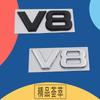 3D Car Styling V8 Logo Engine Displacement for Patrol S55 E500 W203 Car Hood Fender Trunk Rear Bonnet Nameplate Decal Emblem Badge Sticker