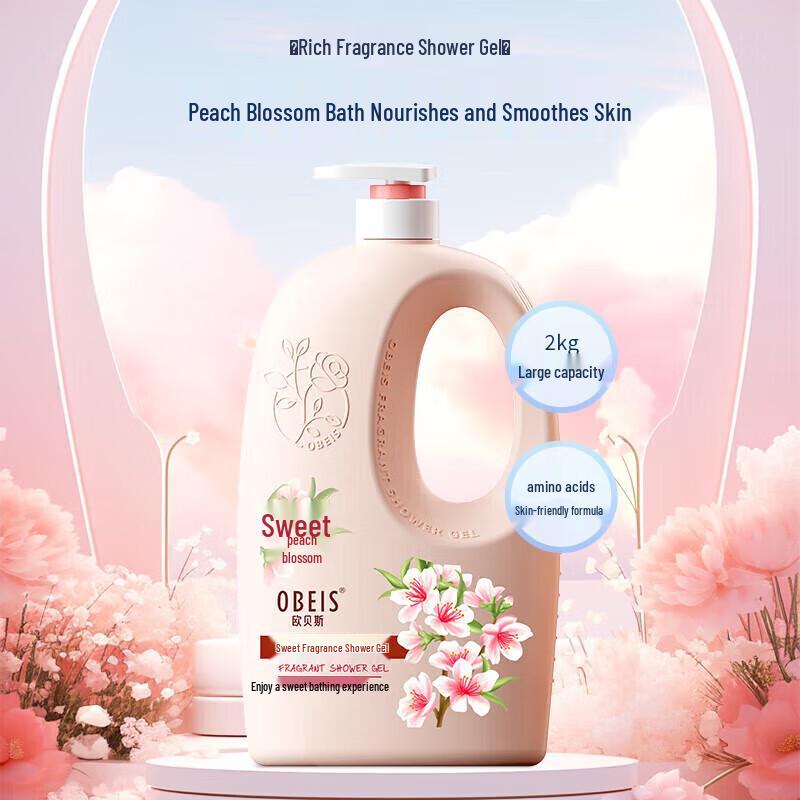 Obeis Sweet Scented Shower Gel