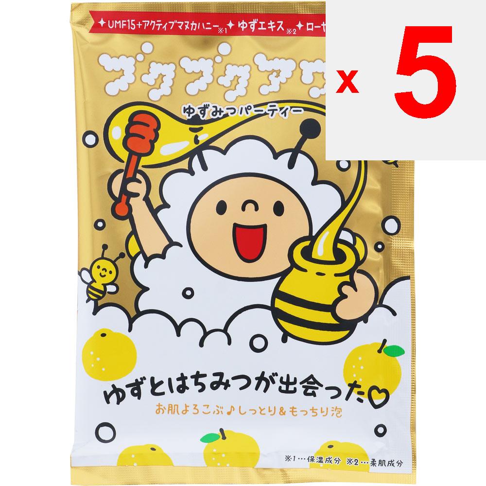 Health Beauty Bukubuku Hour Yuzu Mitsu Party 40g Individual Packets General Package To Use: Put 1 Packet (40g) In Bath Water (approx. 200L) and Stir G