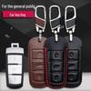 Volkswagen New Magotan CC Leather Remote Key Case B7L B6