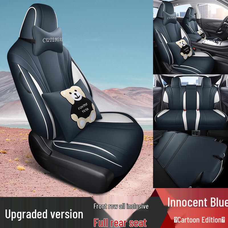 DYC Venucia V Чехол-подушка для автокресла - Модная спортивная кожа, Всесезонный.