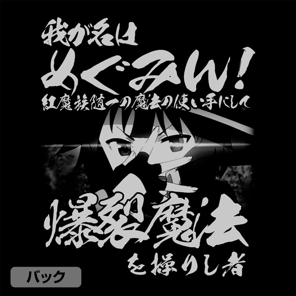 Благословение 2D Cospa на эту замечательную модель 3 Bakuretsudo BLACK размера M [Официально] Боже! Футболка Вер.2.0