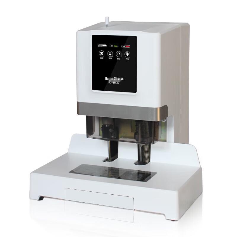 Huijin HJ-50BM Automatic Electric Document Binding Machine CN plug (adapter included)