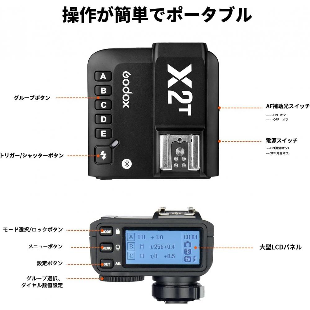Godox Передатчик X2T-N Nikon Триггер вспышки Высокоскоростная синхронизация 18000 с Функция HSS TCM Bluetooth-соединение Присоединяемая моноблочная вспышка Совместимость с Niko