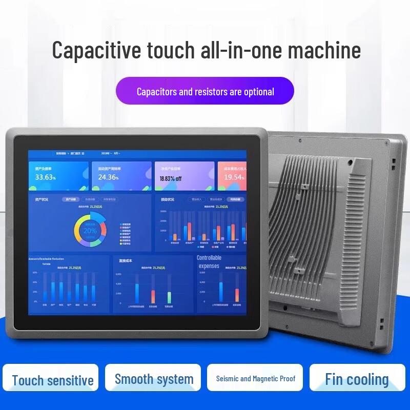 32-inch Embedded Industrial All-in-One PC CN plug (adapter included)