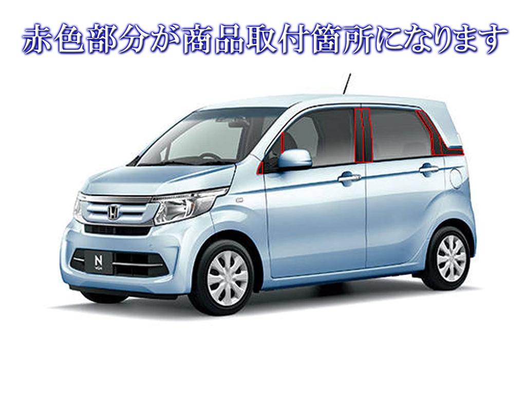 BRIGHTZ Custom JH1 JH2 Супер Зеркальная Нержавеющая Сталь Хромированные Накладки на Стойки Не Требуется Козырек 14 Шт. NWGN N WGN N Wagon N Wagon JH 1 2 NWGN Custom N WGN