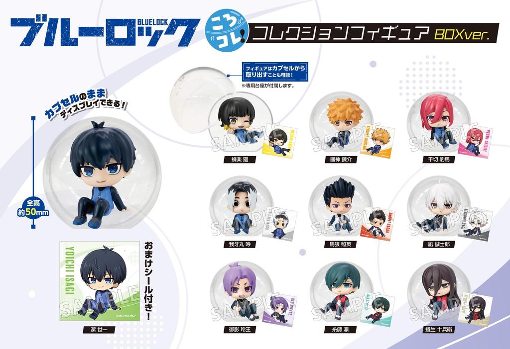 Коллекционная фигурка Blue Lock БОКС KoroColle! вер.