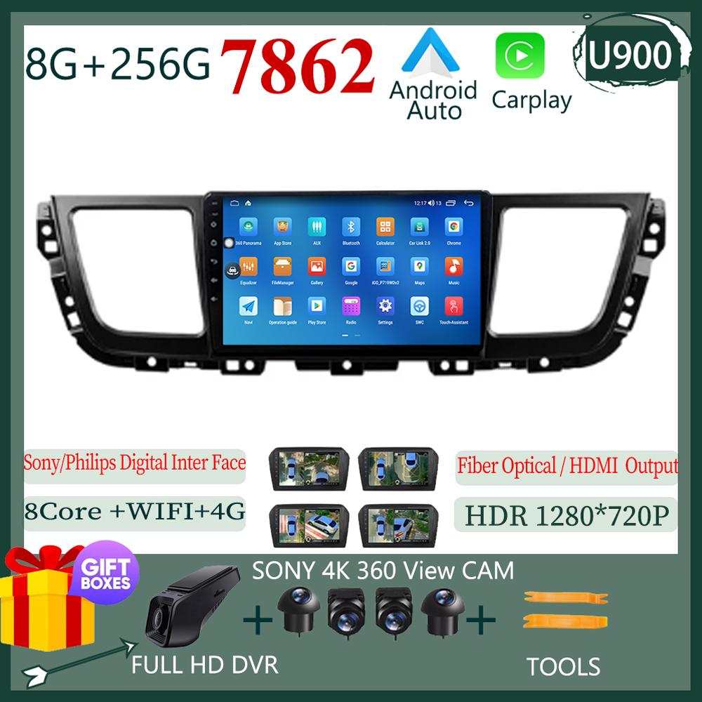 Автомобильная навигация Android 14 для Maxus G10 2014 - 2025 плеер головное устройство без 2din приборной панели авто радио сенсорный экран стерео мультимедиа BT