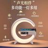 [Quality and Price Selection] Wireless Charging Bluetooth Speaker, Multi-functional Small G Smart Bluetooth Speaker * 1