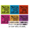 [Authentic] ERNIE BALL 4003 Slinky Coasters, Set of 6, Green, Pink, Blue, Orange, Red, and Purple