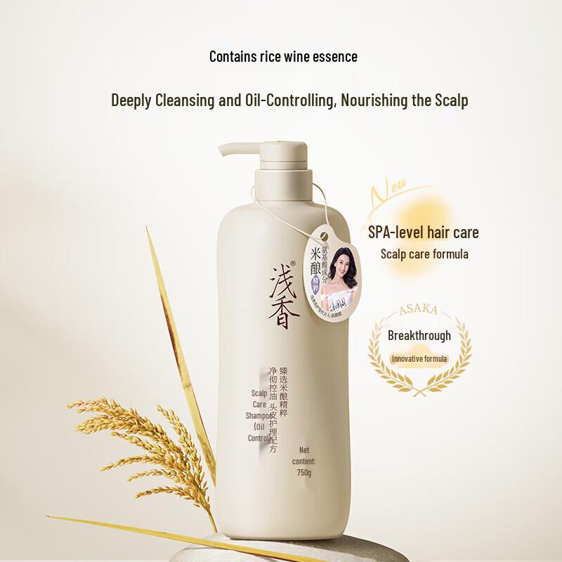 Qianxiang Amino Acid Rice Brew Volumizing Oil Control Shampoo