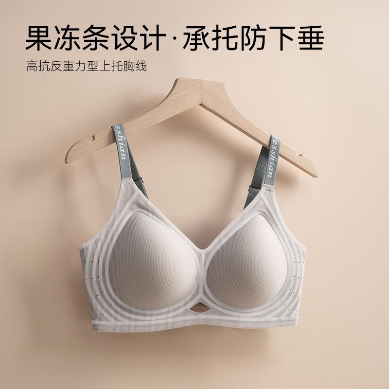 Quality version Contrast color Thread non-marking Medium thin comfortable underwear Women's small breasts gather jelly strips Soft support bra cover