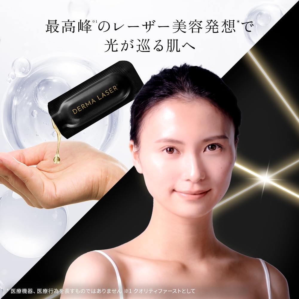 Качество 1-е Dermalaser Super Black VC 1 Shot x 2 Уход Сделано в Индивидуально Включает один Dermalaser Super Black VC100 (28 пакетиков) пакеты. Сыворотка/Поры