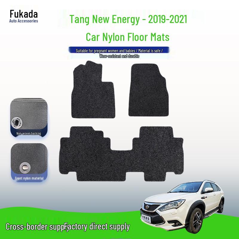 Оригинальные коврики для автомобиля BYD Tang New Energy (2019-2021) - Грязь-Resistant