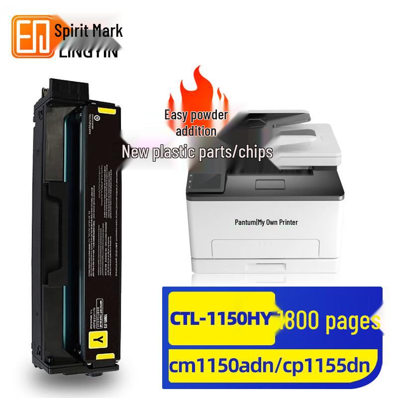 Lingyin CTL-1150 Series Compatible Toner Cartridges
