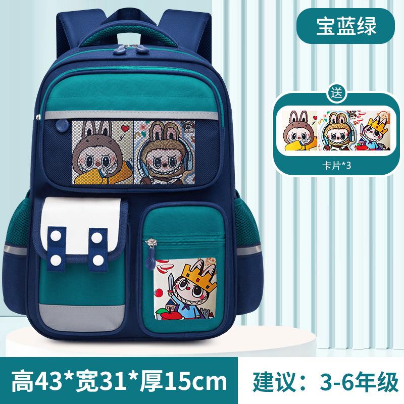 School Bag 25 New Primary School Students Men and Women Reduce the Burden of Level 1, 2, 3 To 6 Large-capacity Children's Backpack