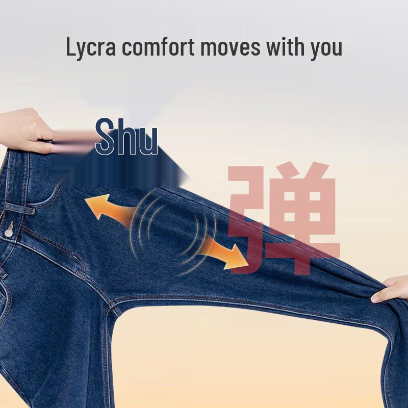 Men's Fleece-Lined Straight-Leg Casual Jeans