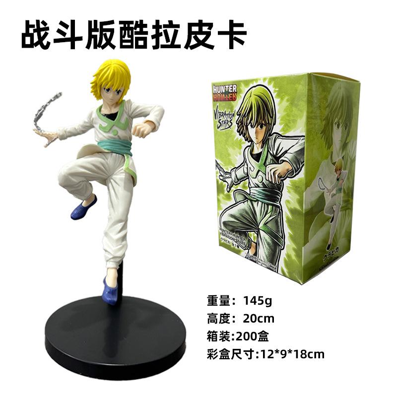 15-23 см Hunter x Hunter Хролло Люцифер Аниме Фигурка Хисока YELLMI Фигурка Действия Курапика Фигурка Модель Коллекционная для Взрослых Игрушки