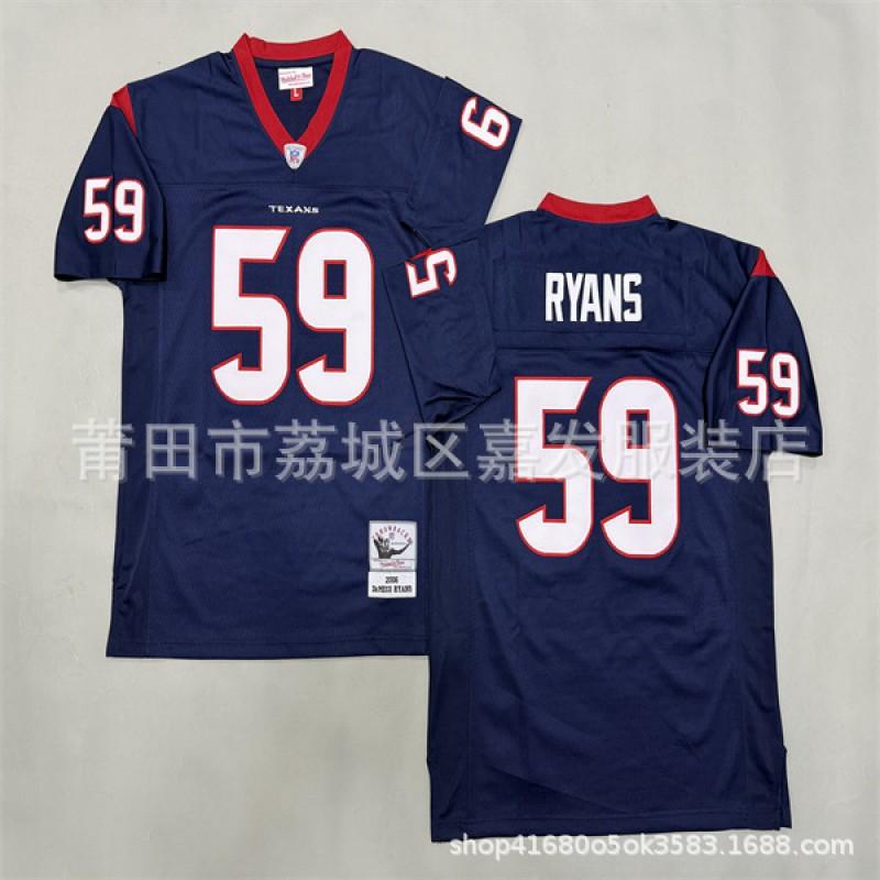 Houston Texans NFL Rugby Jersey Mens Cotton Embroidered Football Uniform 59 80 Number Team Apparel