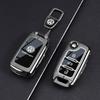 Чехол для ключа Volkswagen Magotan/Passat для 2024/2025 CC, Passat Variant - Оболочка B8 с пряжкой