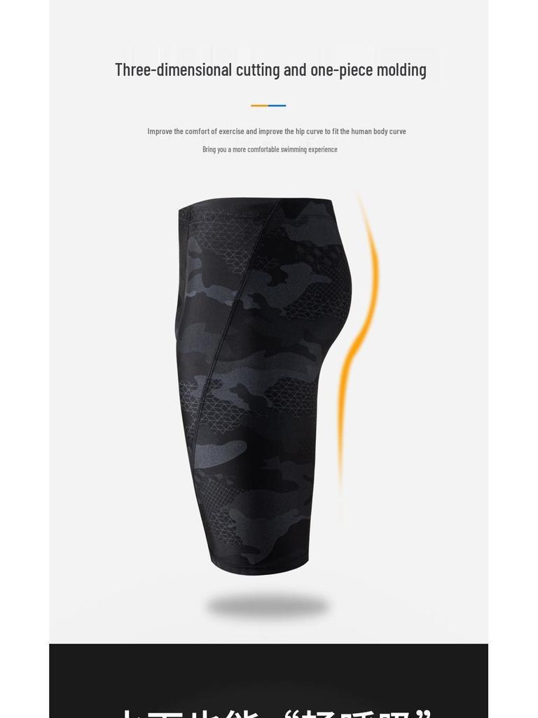 Мужские длинные боксеры-плавки камуфляжной расцветки и набор с шапочкой для плавания: Быстросохнущий, Дышащий, Взрослый размер.