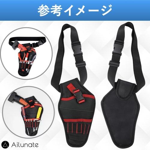 Ailunate Tool Bag, Waist Bag, Electrician/Carpenter Belt, Tool Organizer, Tool Holder, Pouch, for Impact Drills, Drivers, and More