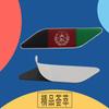Премиум Национальный флаг Афганистана для внедорожника, капота, крыла, багажника, задняя наклейка, эмблема, значок, наклейка