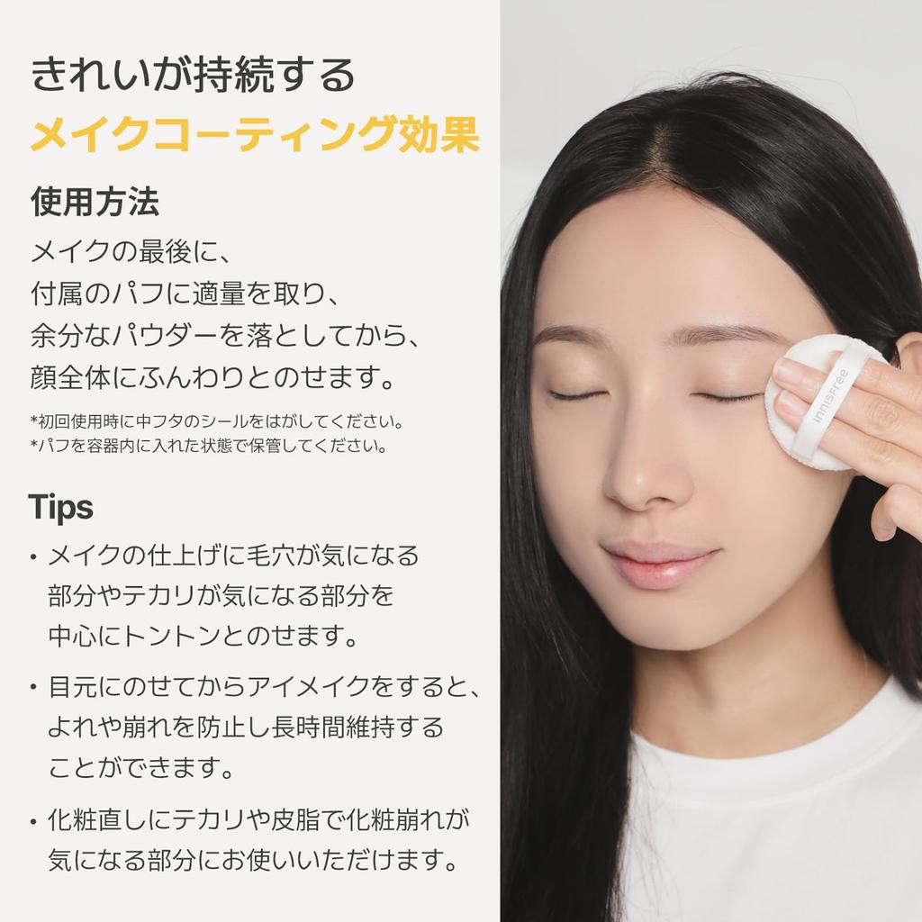 Innisfree Pore Blur Prevents Stays In Covers For Oily Absorbs Korean Cosmetics Powder, Authentic, Loose, Shine, Place, Pores, Skin, Sebum, (Loose