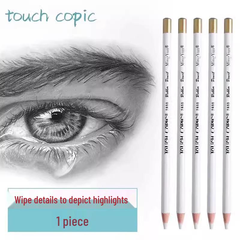 Карандаш-ластик для выделения для студентов-художников