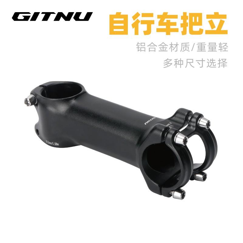 Aluminum Bicycle Stem Mountain Road Bike Lightweight Adjustable 7 Angle 28.6mm / 31.8mm Clamp Diameter