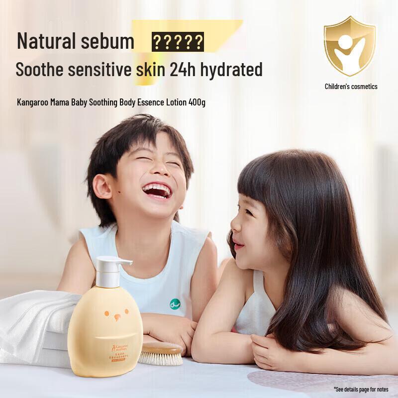 Kangaroo Mommy Kids Moisturizing Body Lotion