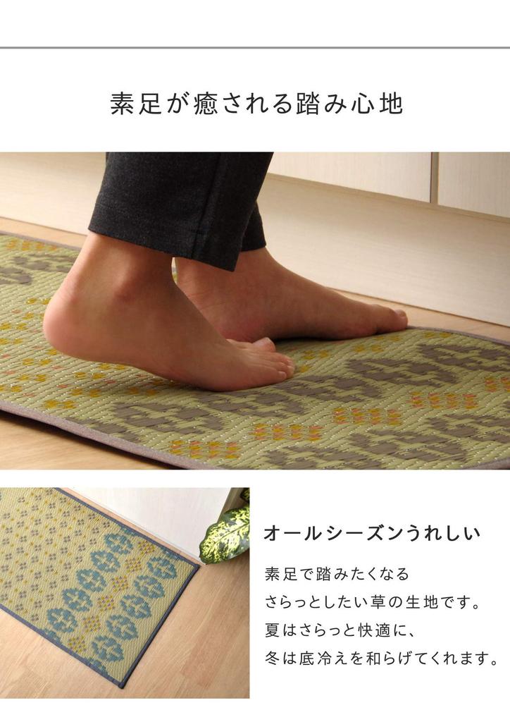 Ikehiko Igusa Tatami Mat Igusa Kitchen Mat Check 43 x 180 см Серый Изготовлен из отечественного тростника Простой дизайн Прибл.. Нескользящий #8239710