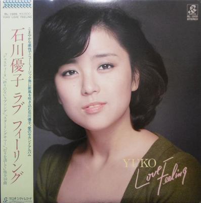 Виниловая пластинка YUKO ISHIKAWA Love Feeling RL1005RL1005 RADIO CITY 1980 Япония Оби Японский Поп-Рок Б/у