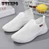 Women Non Slip Soft Sole Sports Versatile Casual Women's Shoes Light Mesh Shoes Summer Running Shoes Breathable Travel Shoes
