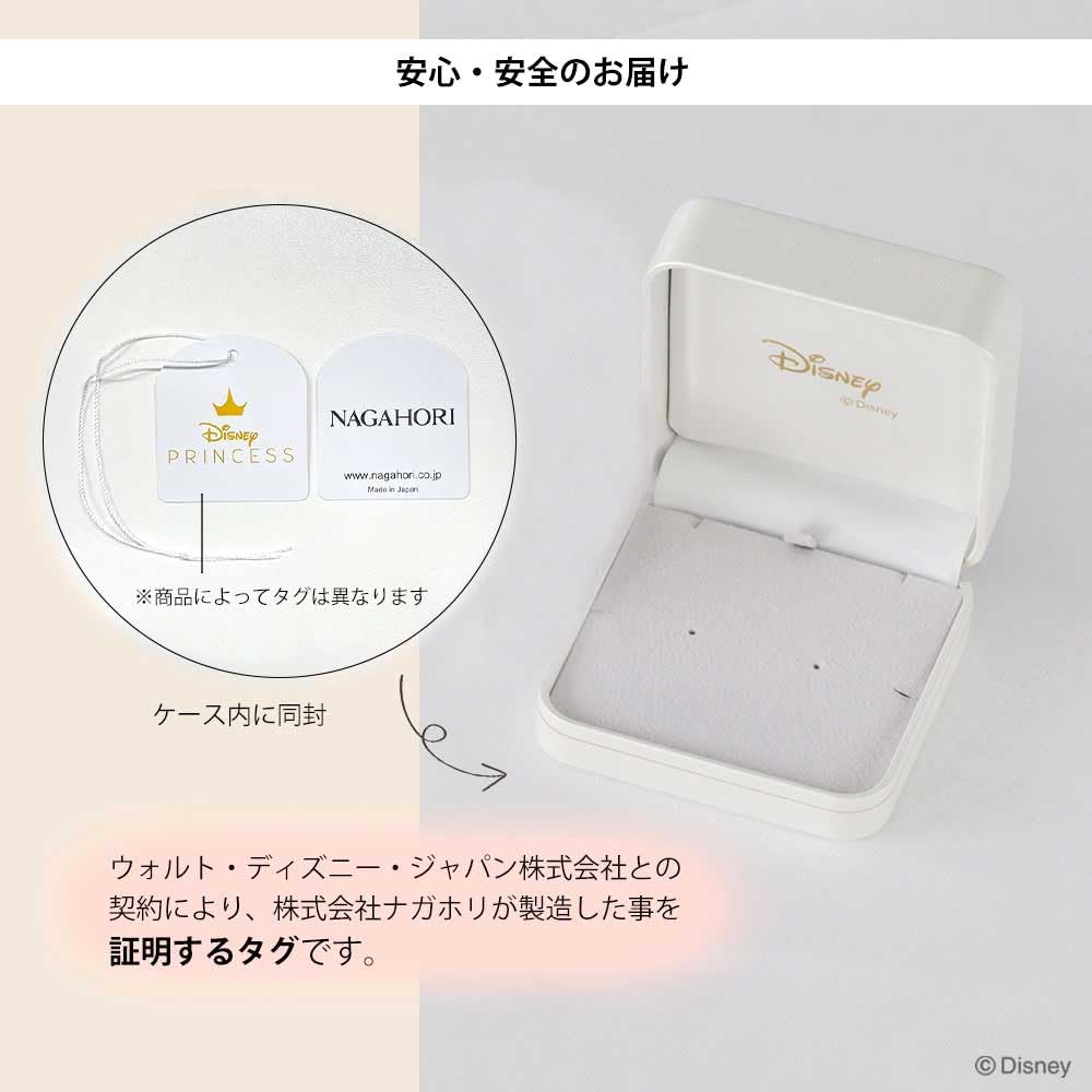 Rapunzel Princess Pendant Necklace 10K White Gold Heart Flower OPCDS20224 [Disney]