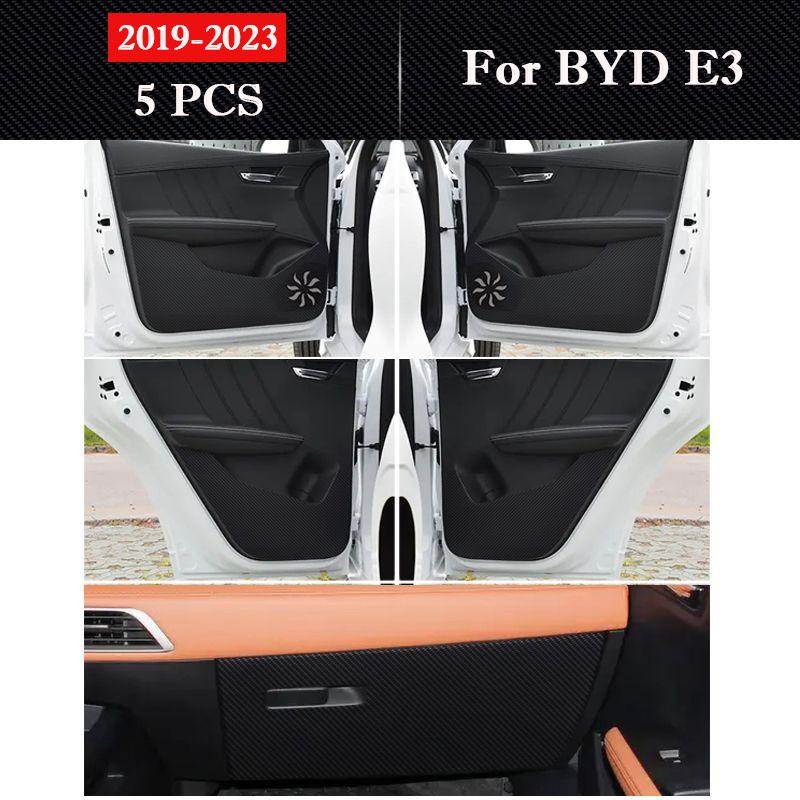 Для BYD E3 2019 - 2026 Накладка на дверь автомобиля от пинков Наклейка для защиты салона Декоративная наклейка для модификации Автоаксессуары