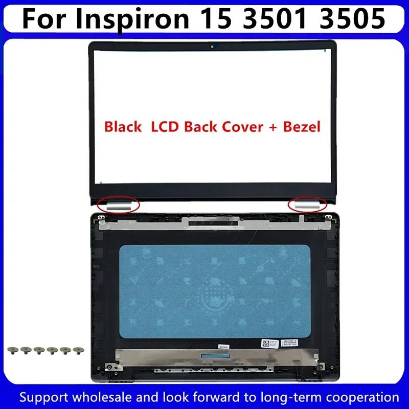 New For Kailxuling Inspiron 15 3501 3502 3505 LCD Back Cover Rear Lid 08WMNY 8WMNY 09F6PT 09F6PT / Front Bezel / Hinges 0MH2YM