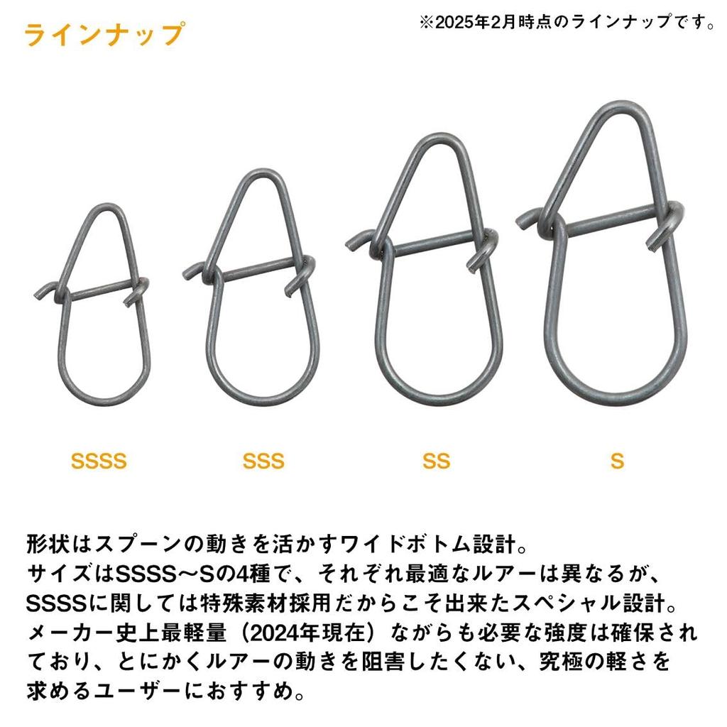 DAIWA Застежка-защелка Snap Presso Snap SSS