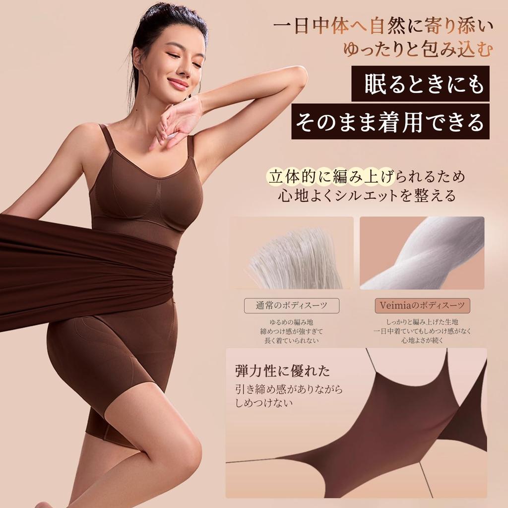 Vehmia Body Postpartum Tummy Plus Wireless Women's Shaper, Shapewear, Breathable, Stretchy, Compression, Tightening, Sizes, (Black, XL)