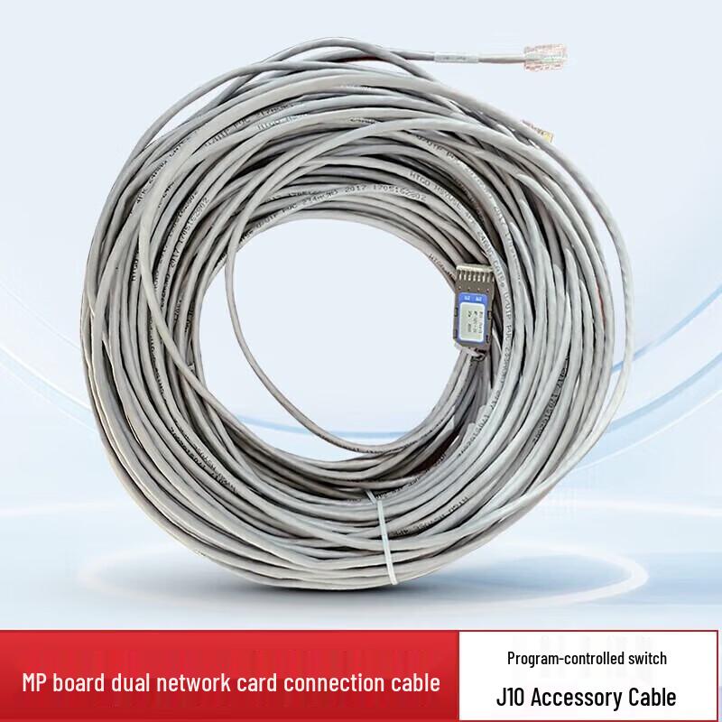 ZTE J10 Switch MP Board Network Connection Cable (CN version)
