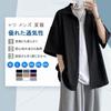 [Mifish] летняя одежда мужская рубашка рубашка с коротким рукавом большой размер Расслабляющая прохладная мягкая на ощупь Впитывает пот и быстро сохнет Удобная легкая Однотонная