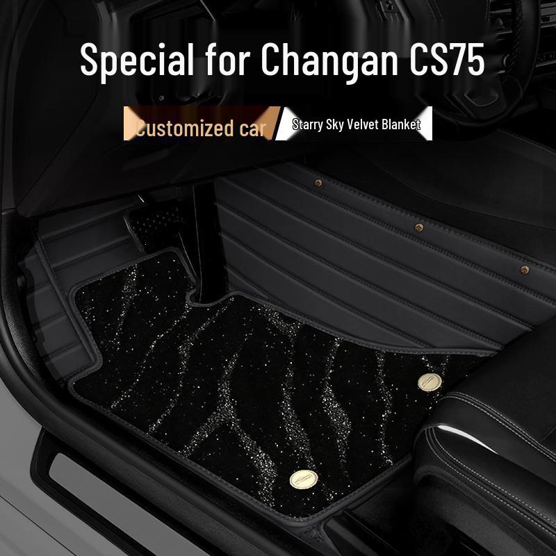 Двухслойные коврики на весь пол для салона Changan CS75 PLUS