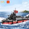 Wange Military Armored 094 Strategic Nuclear Submarine Model Building Block Ship Toy Compatible with Bricks Children's Birthday Gift No.3519